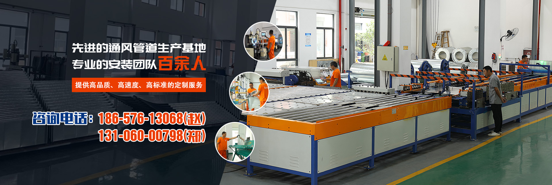 先进的千亿体育登录生产基地